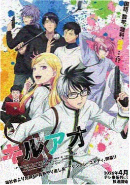 影视大全高清版 星轨之上 科幻机战动漫高清在线观看